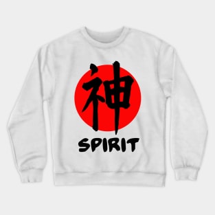 Spirit japanese kanji Crewneck Sweatshirt